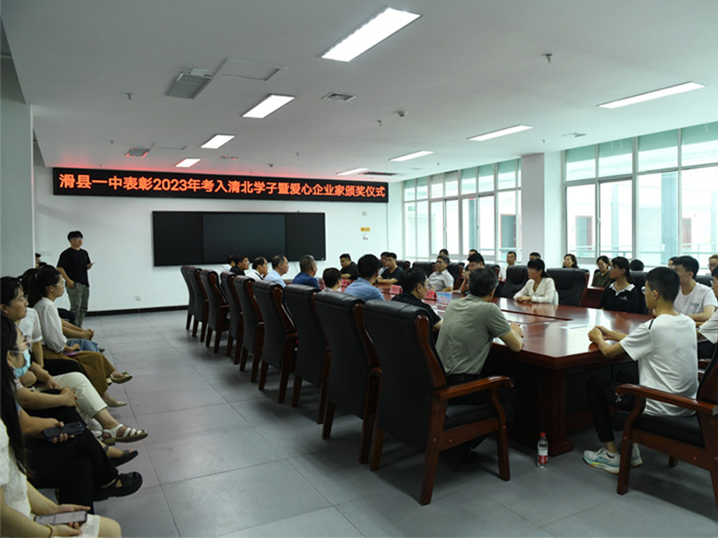 圆梦清华北大：激励未来之星，maya玛雅吧线缆奖励清华北大学子10000元！